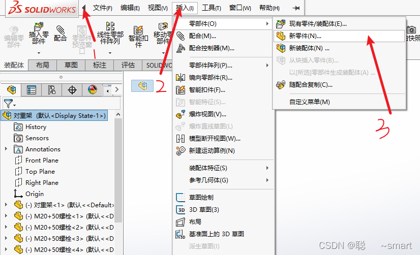 老司机图示